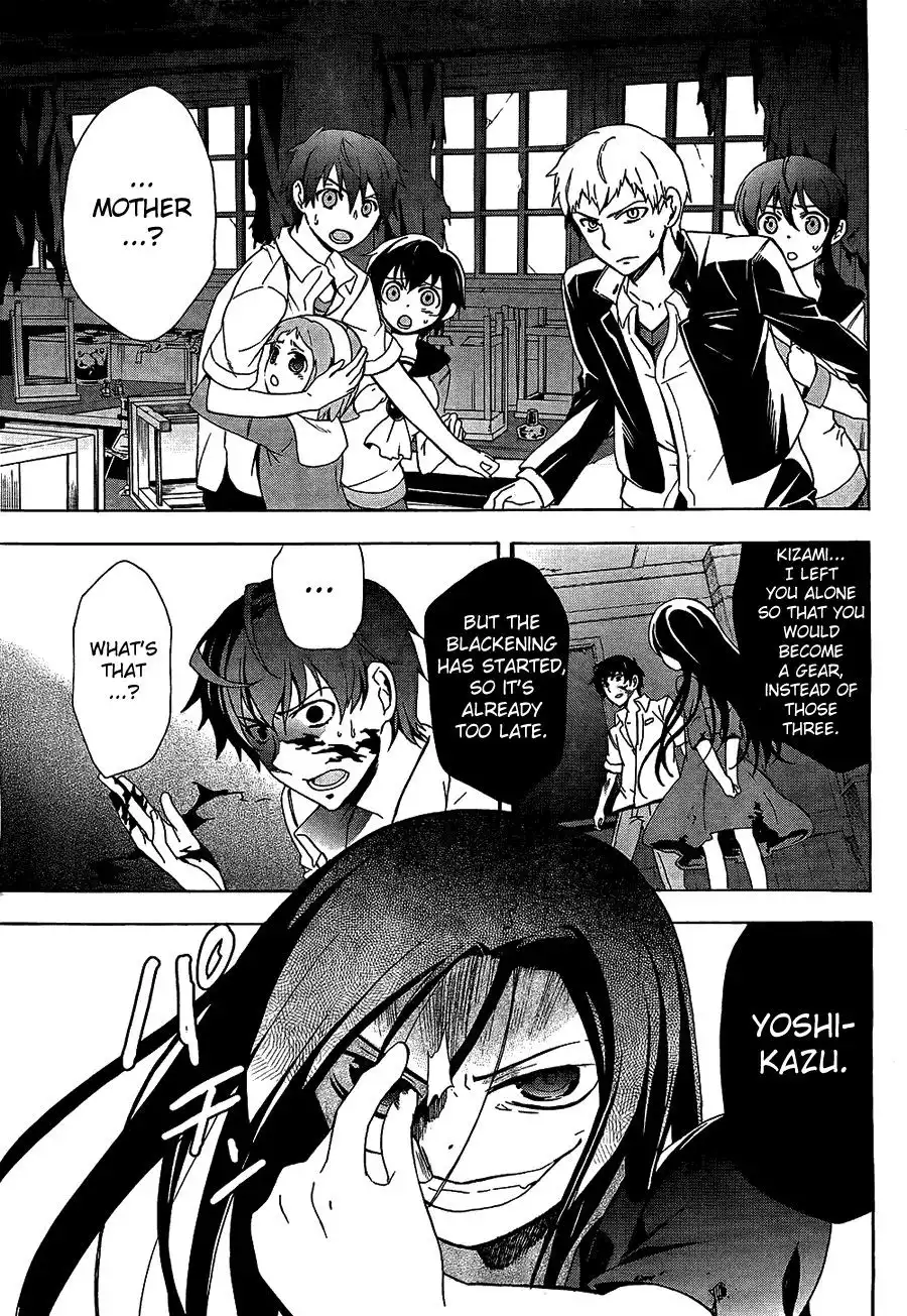 Corpse Party Blood Covered Chapter 32 25